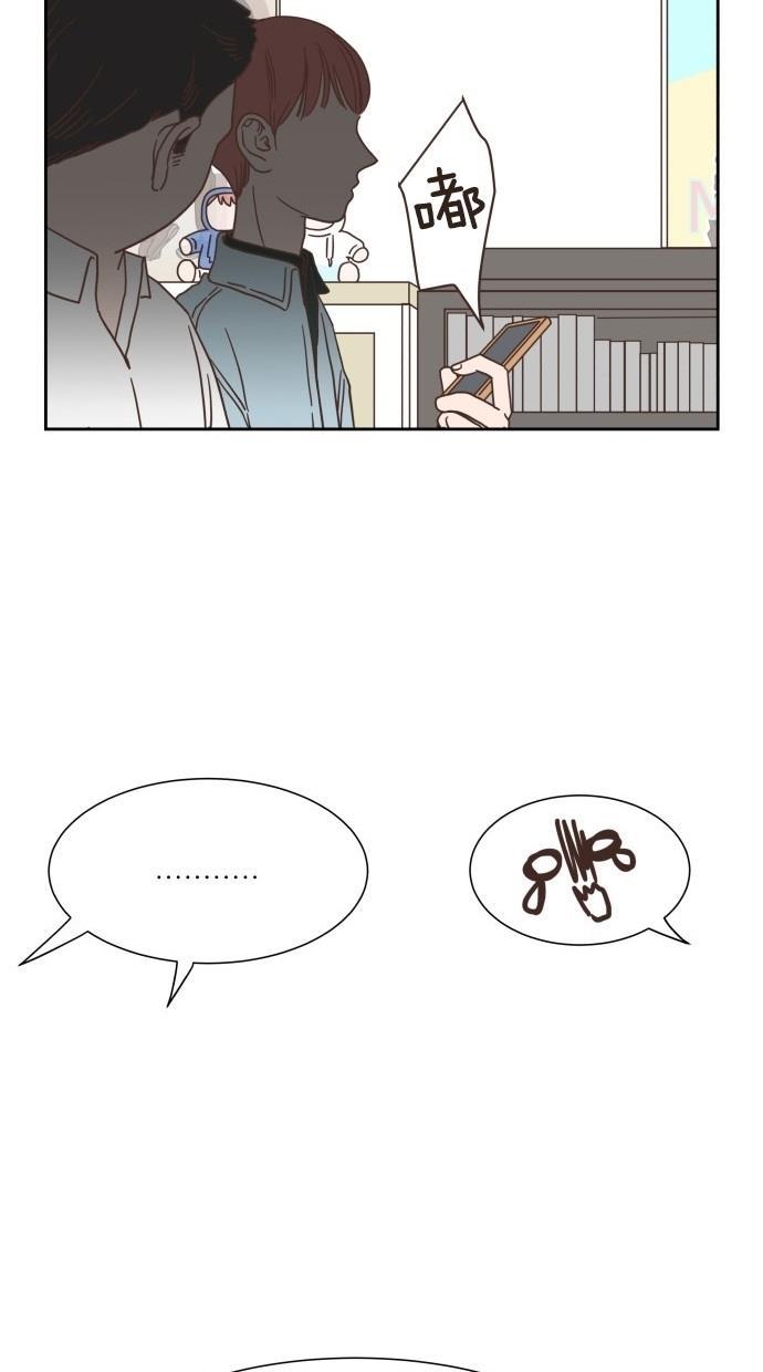 桂正和漫画韩漫全集-第18话无删减无遮挡章节图片 