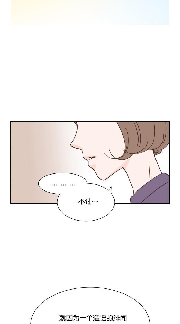 桂正和漫画韩漫全集-第18话无删减无遮挡章节图片 