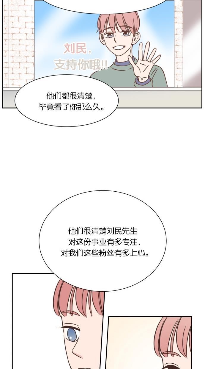 桂正和漫画韩漫全集-第18话无删减无遮挡章节图片 