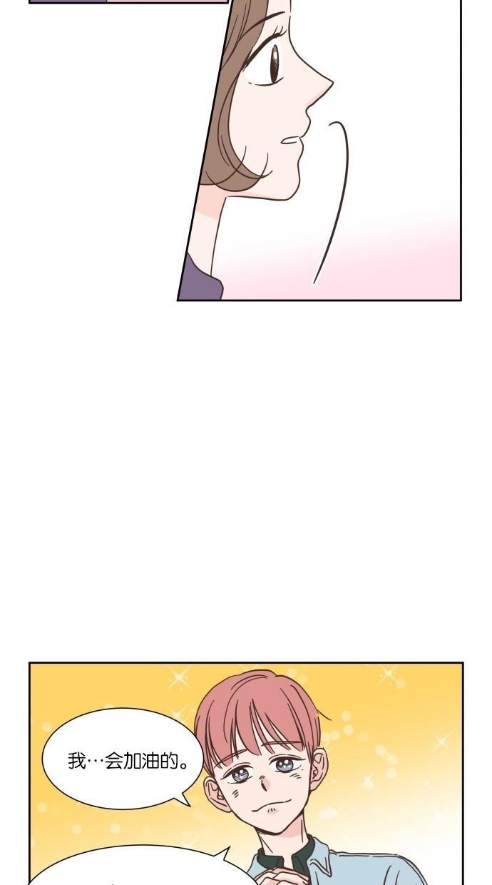 桂正和漫画韩漫全集-第18话无删减无遮挡章节图片 