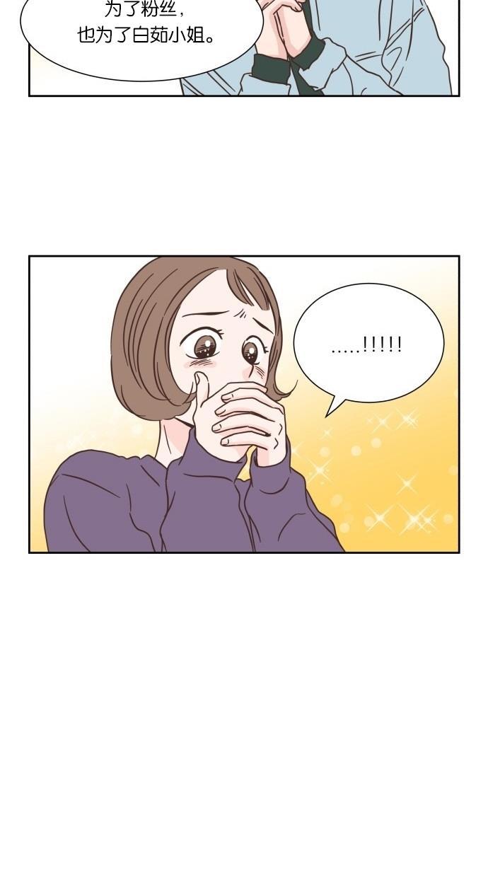 桂正和漫画韩漫全集-第18话无删减无遮挡章节图片 