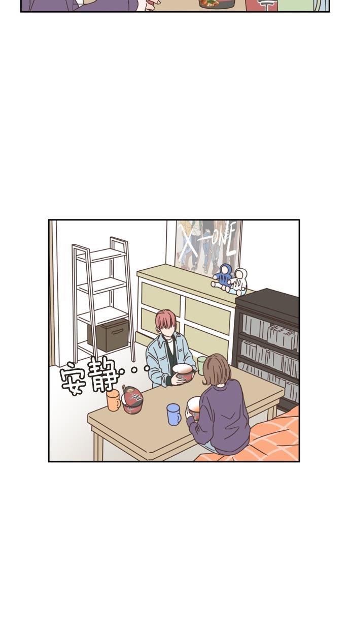 桂正和漫画韩漫全集-第18话无删减无遮挡章节图片 