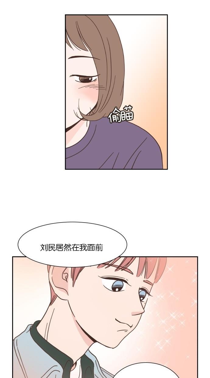 桂正和漫画韩漫全集-第18话无删减无遮挡章节图片 