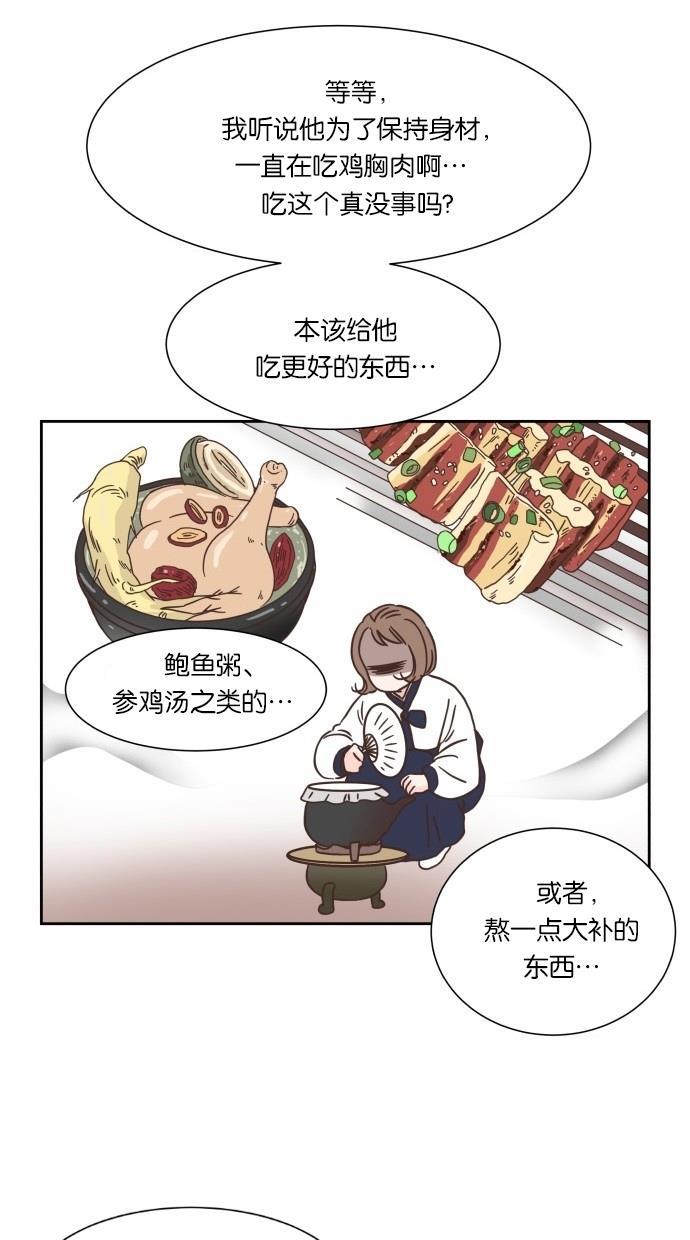 桂正和漫画韩漫全集-第18话无删减无遮挡章节图片 