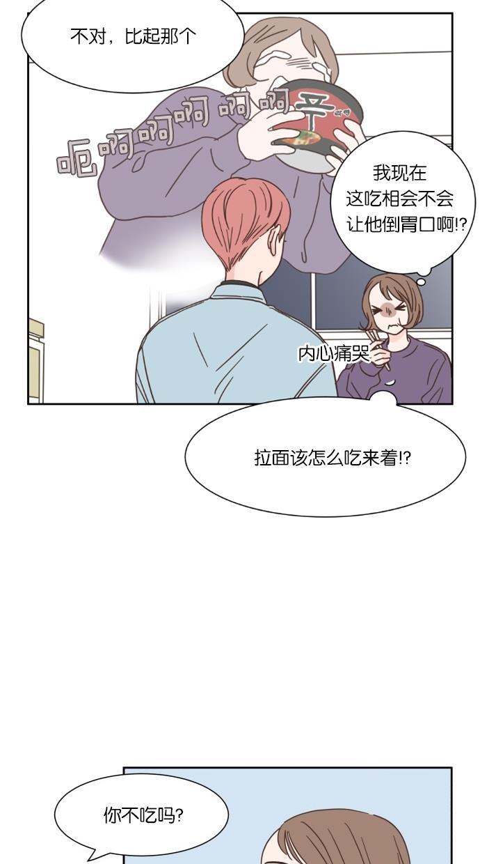 桂正和漫画韩漫全集-第18话无删减无遮挡章节图片 