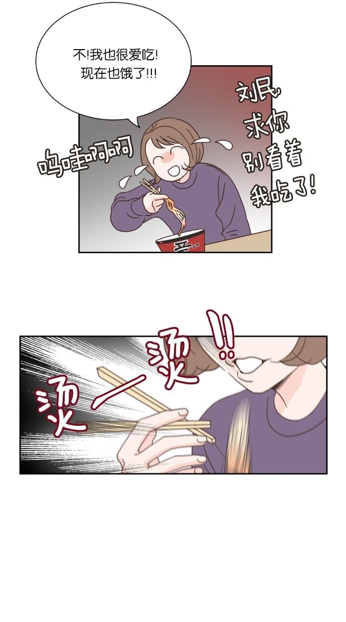 桂正和漫画韩漫全集-第18话无删减无遮挡章节图片 