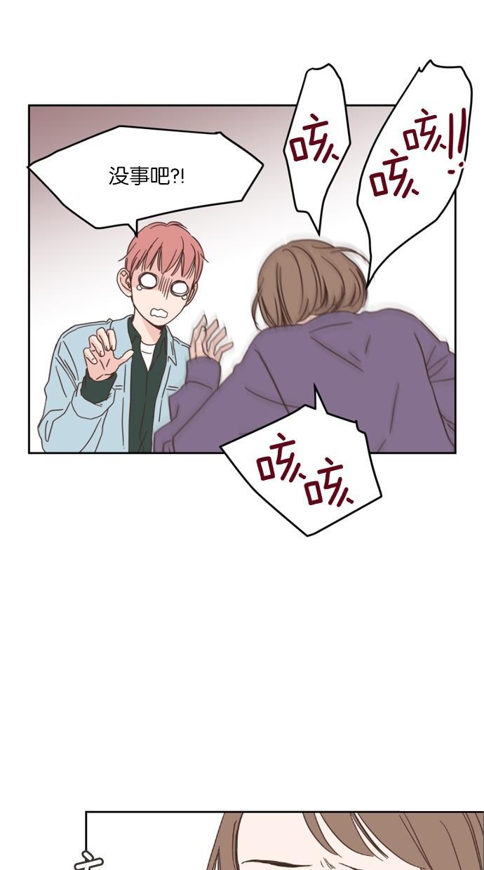 桂正和漫画韩漫全集-第18话无删减无遮挡章节图片 