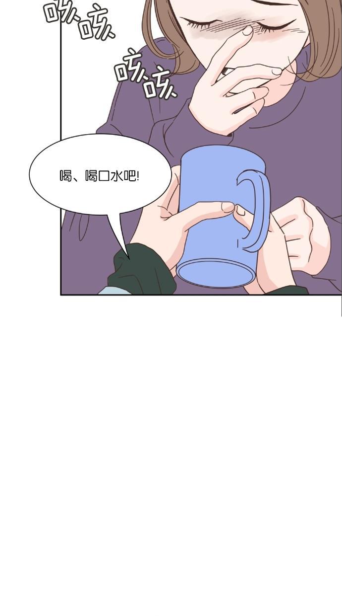 桂正和漫画韩漫全集-第18话无删减无遮挡章节图片 