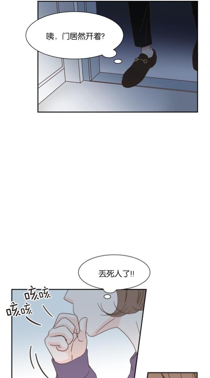 桂正和漫画韩漫全集-第18话无删减无遮挡章节图片 