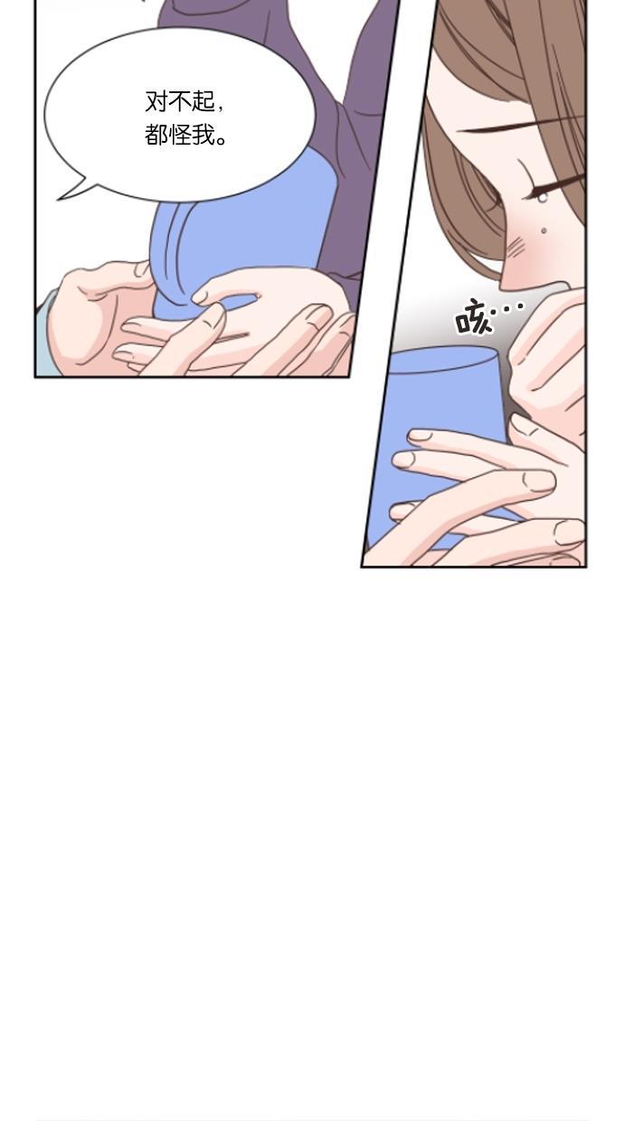 桂正和漫画韩漫全集-第18话无删减无遮挡章节图片 