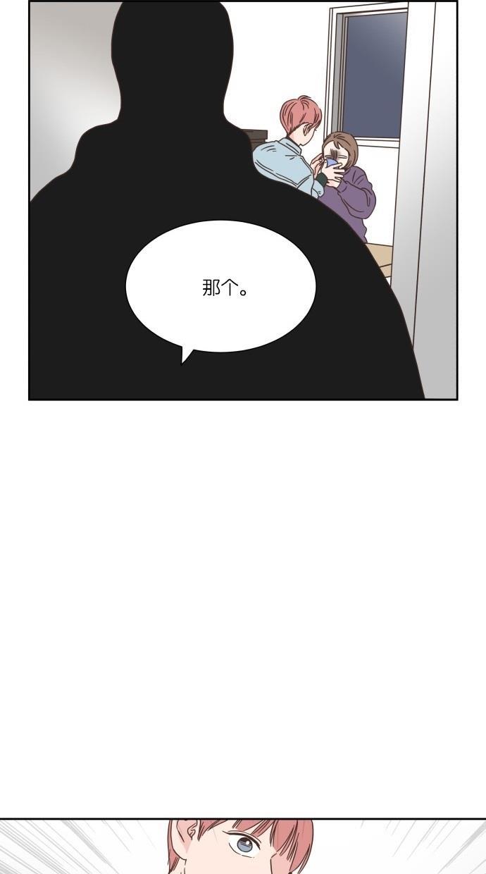 桂正和漫画韩漫全集-第18话无删减无遮挡章节图片 