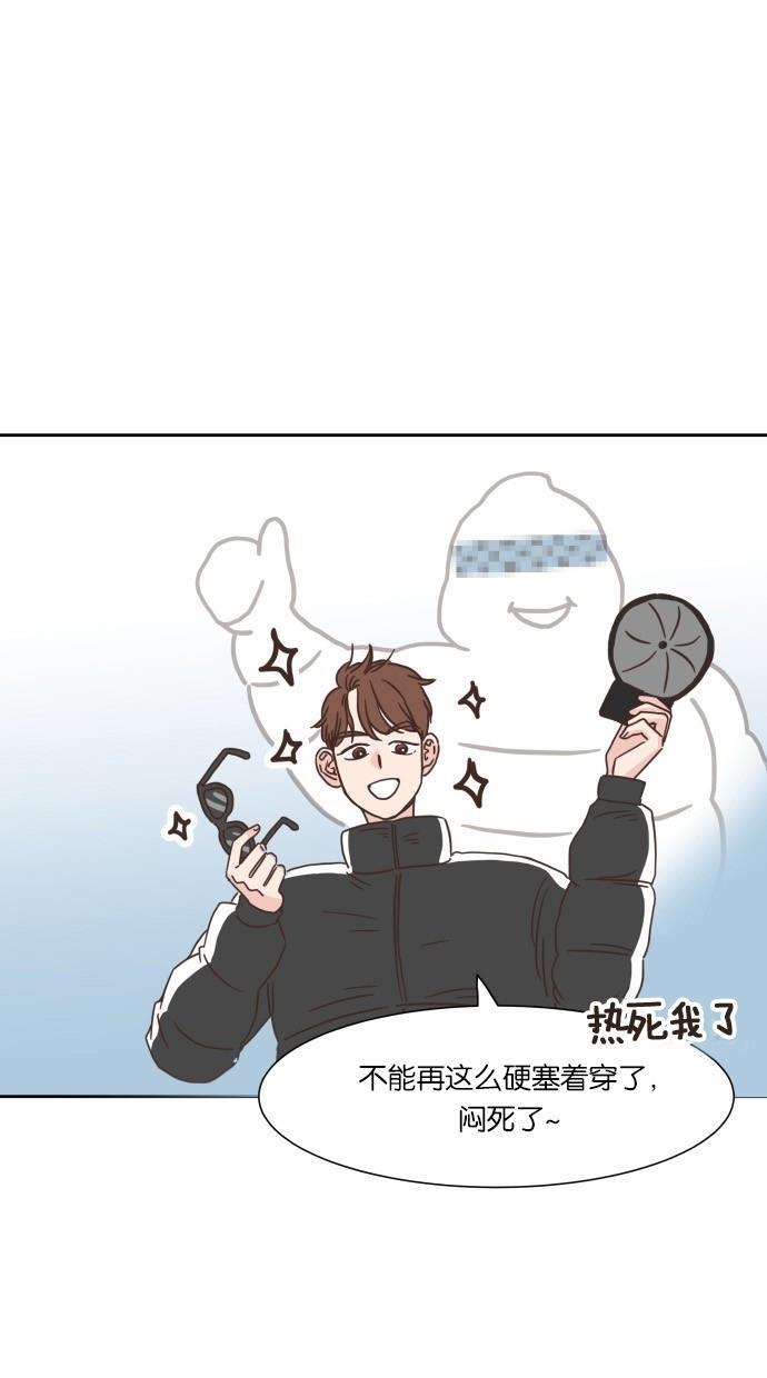 桂正和漫画韩漫全集-第19话无删减无遮挡章节图片 
