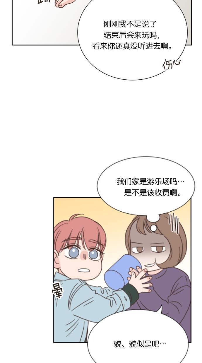 桂正和漫画韩漫全集-第19话无删减无遮挡章节图片 