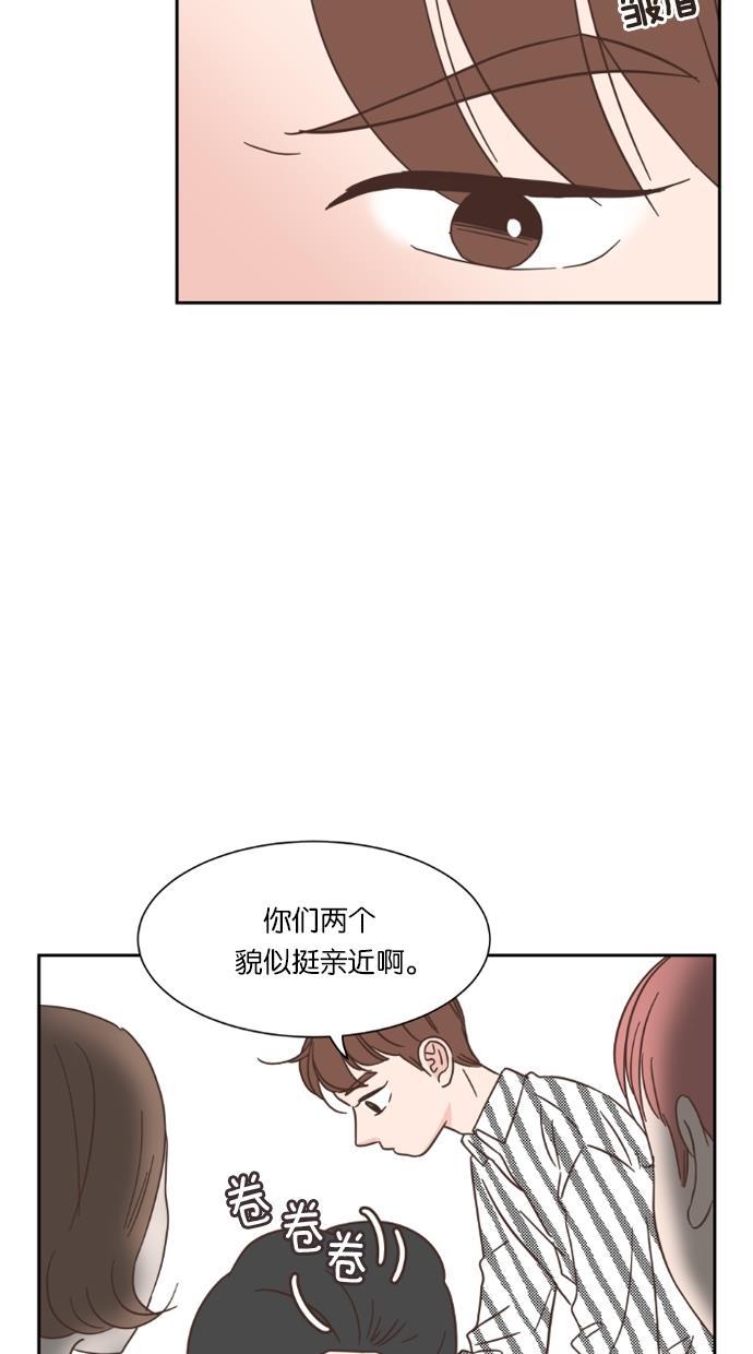 桂正和漫画韩漫全集-第19话无删减无遮挡章节图片 