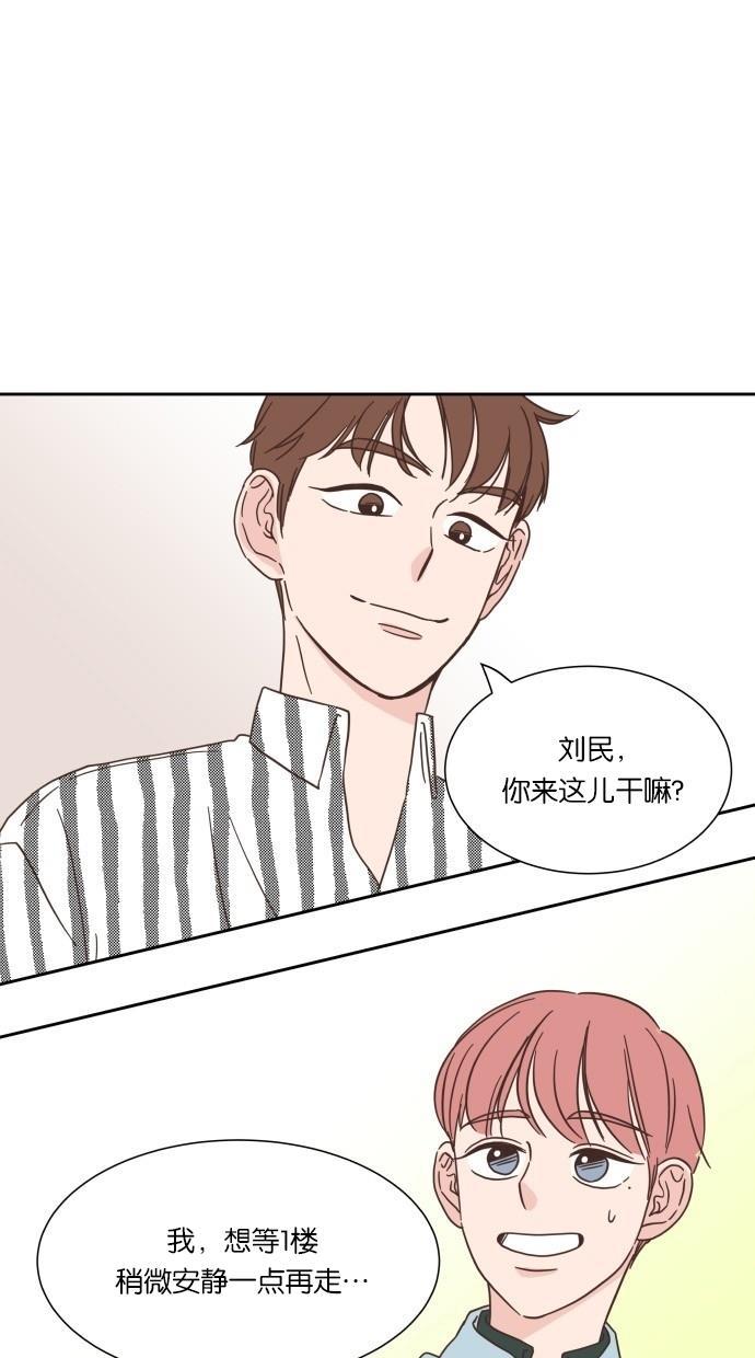 桂正和漫画韩漫全集-第19话无删减无遮挡章节图片 