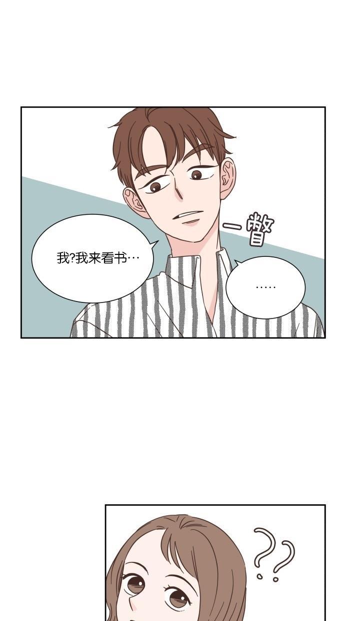 桂正和漫画韩漫全集-第19话无删减无遮挡章节图片 