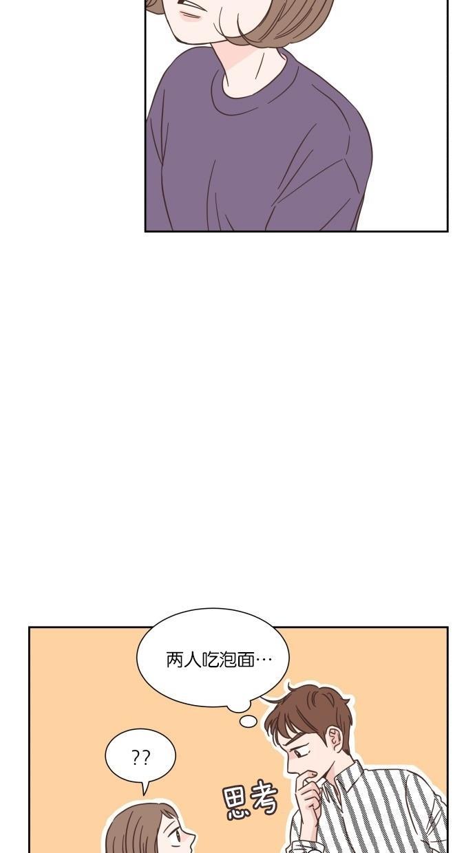 桂正和漫画韩漫全集-第19话无删减无遮挡章节图片 