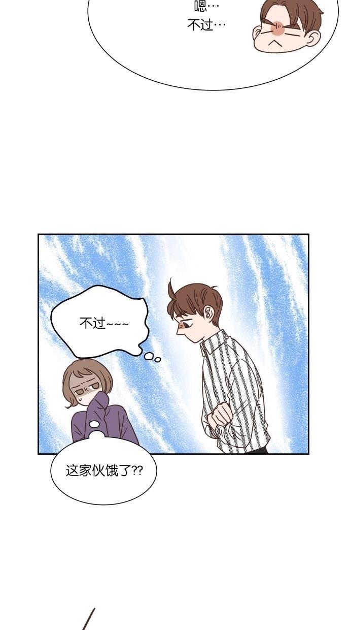 桂正和漫画韩漫全集-第19话无删减无遮挡章节图片 