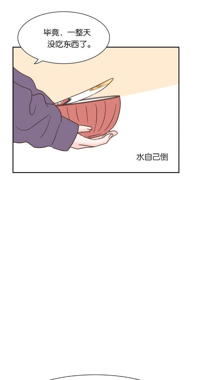 桂正和漫画韩漫全集-第19话无删减无遮挡章节图片 