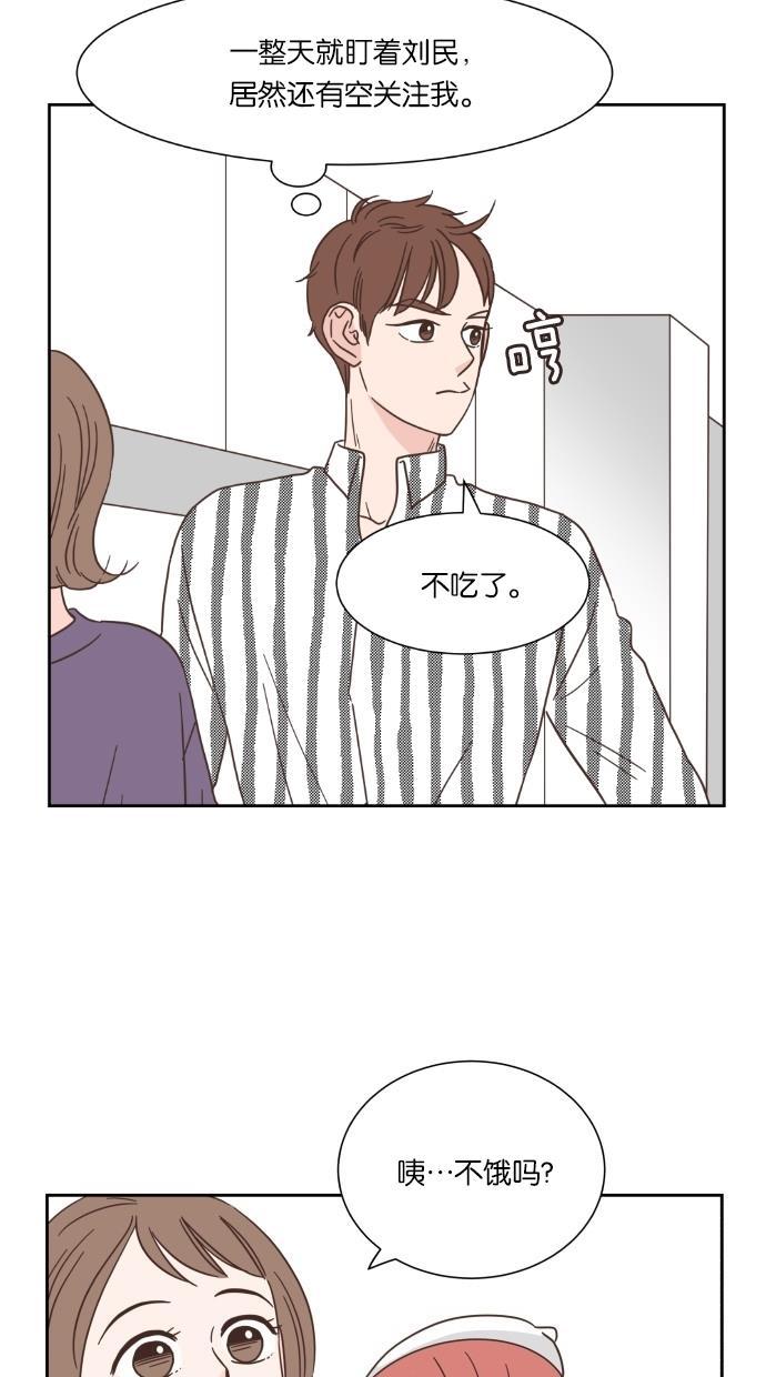 桂正和漫画韩漫全集-第19话无删减无遮挡章节图片 