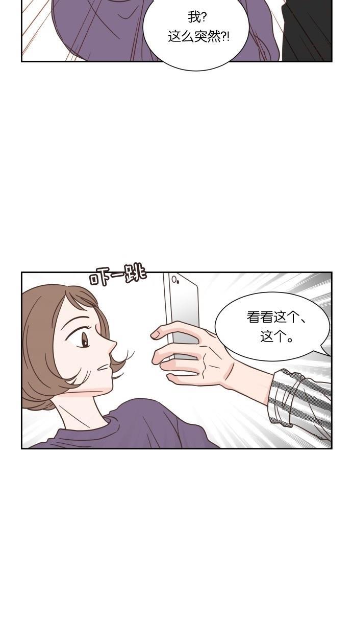 桂正和漫画韩漫全集-第19话无删减无遮挡章节图片 
