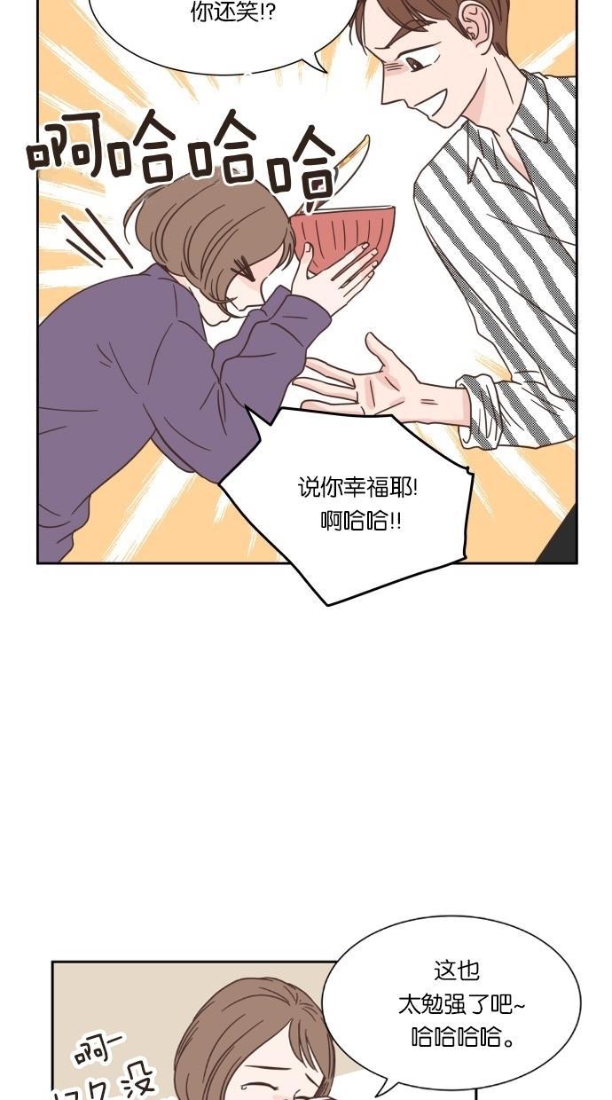 桂正和漫画韩漫全集-第19话无删减无遮挡章节图片 