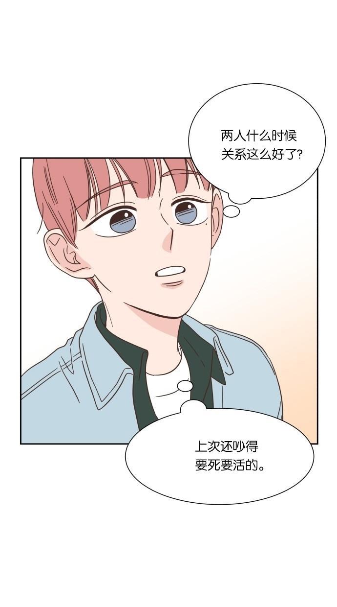 桂正和漫画韩漫全集-第19话无删减无遮挡章节图片 