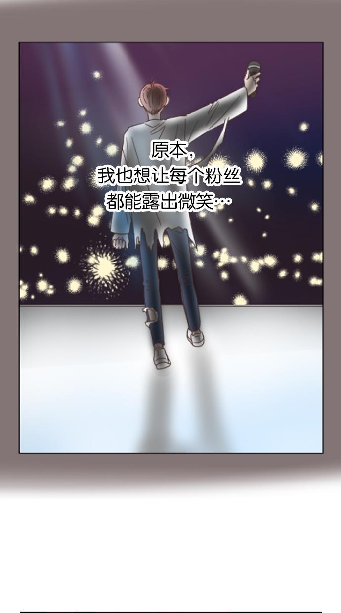 桂正和漫画韩漫全集-第19话无删减无遮挡章节图片 