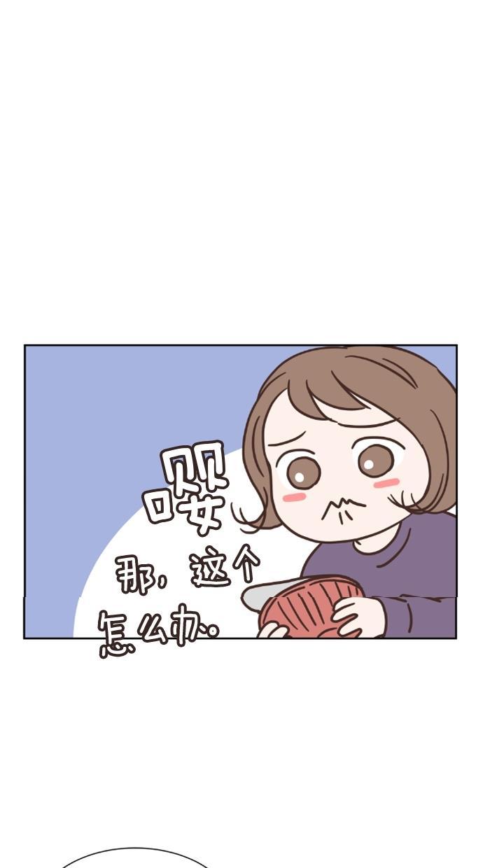 桂正和漫画韩漫全集-第19话无删减无遮挡章节图片 
