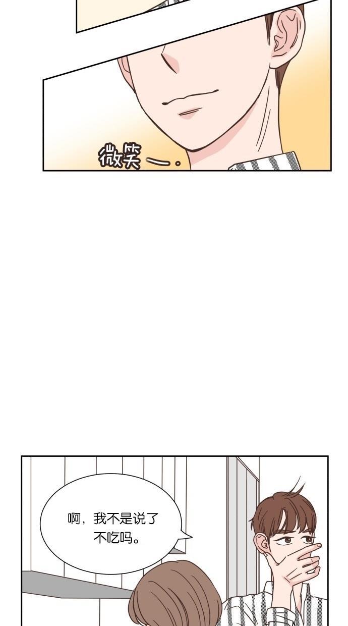 桂正和漫画韩漫全集-第19话无删减无遮挡章节图片 
