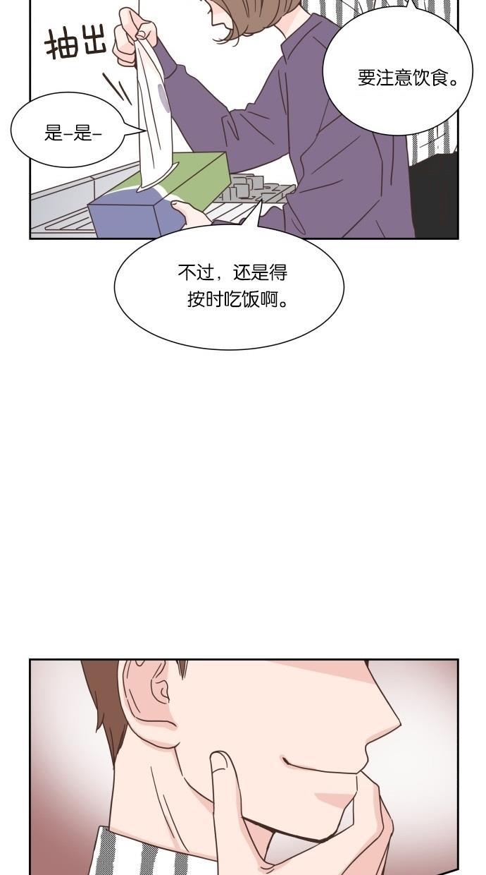 桂正和漫画韩漫全集-第19话无删减无遮挡章节图片 