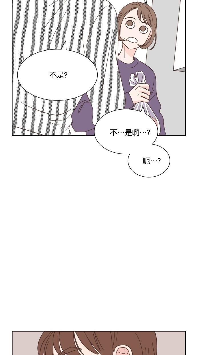桂正和漫画韩漫全集-第19话无删减无遮挡章节图片 