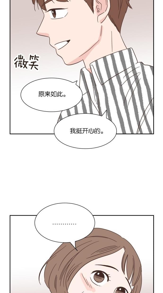 桂正和漫画韩漫全集-第19话无删减无遮挡章节图片 