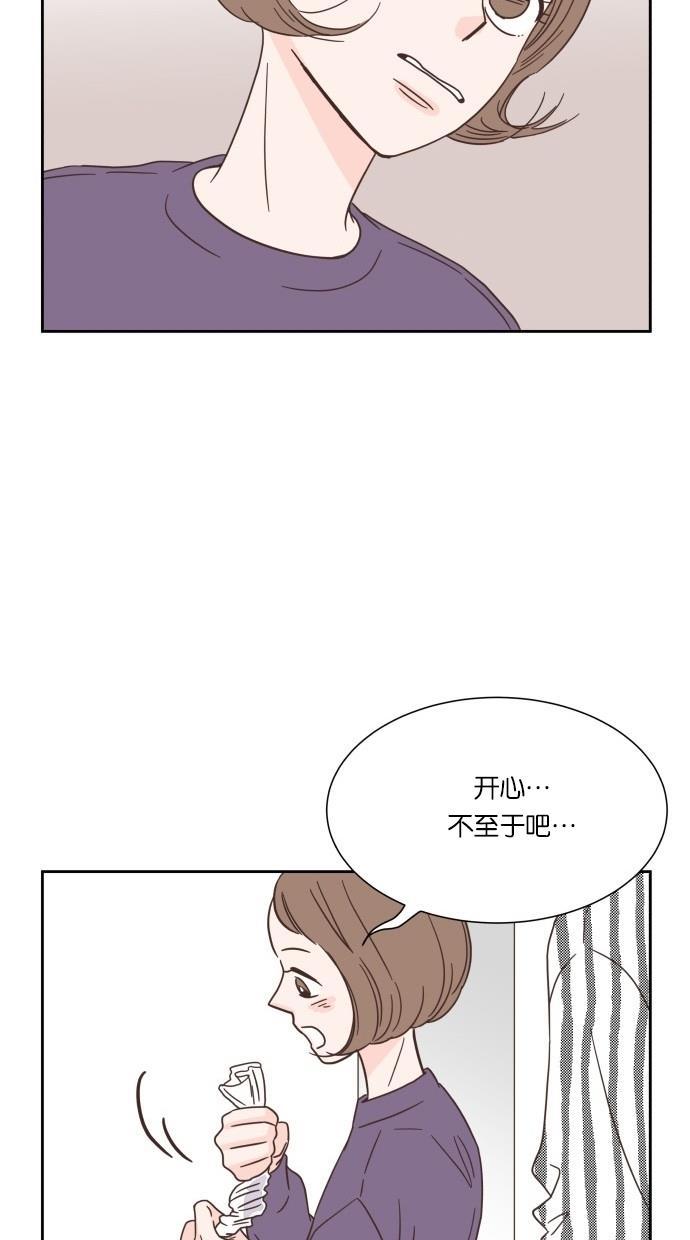 桂正和漫画韩漫全集-第19话无删减无遮挡章节图片 