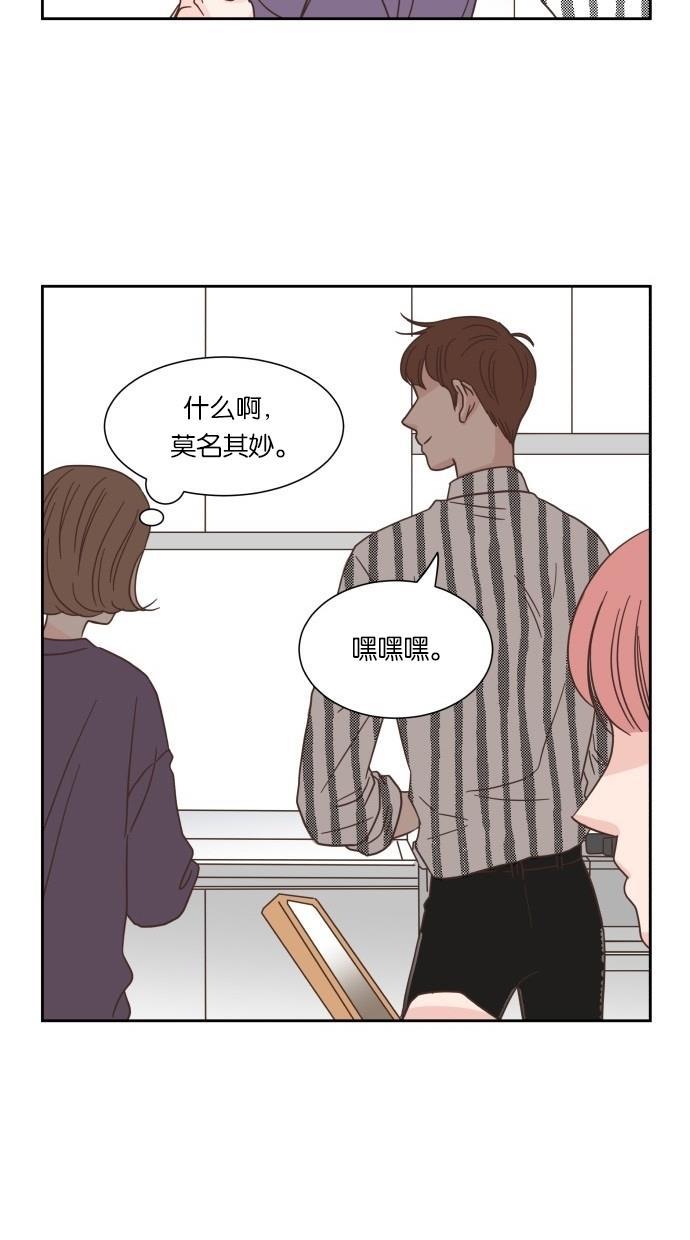 桂正和漫画韩漫全集-第19话无删减无遮挡章节图片 
