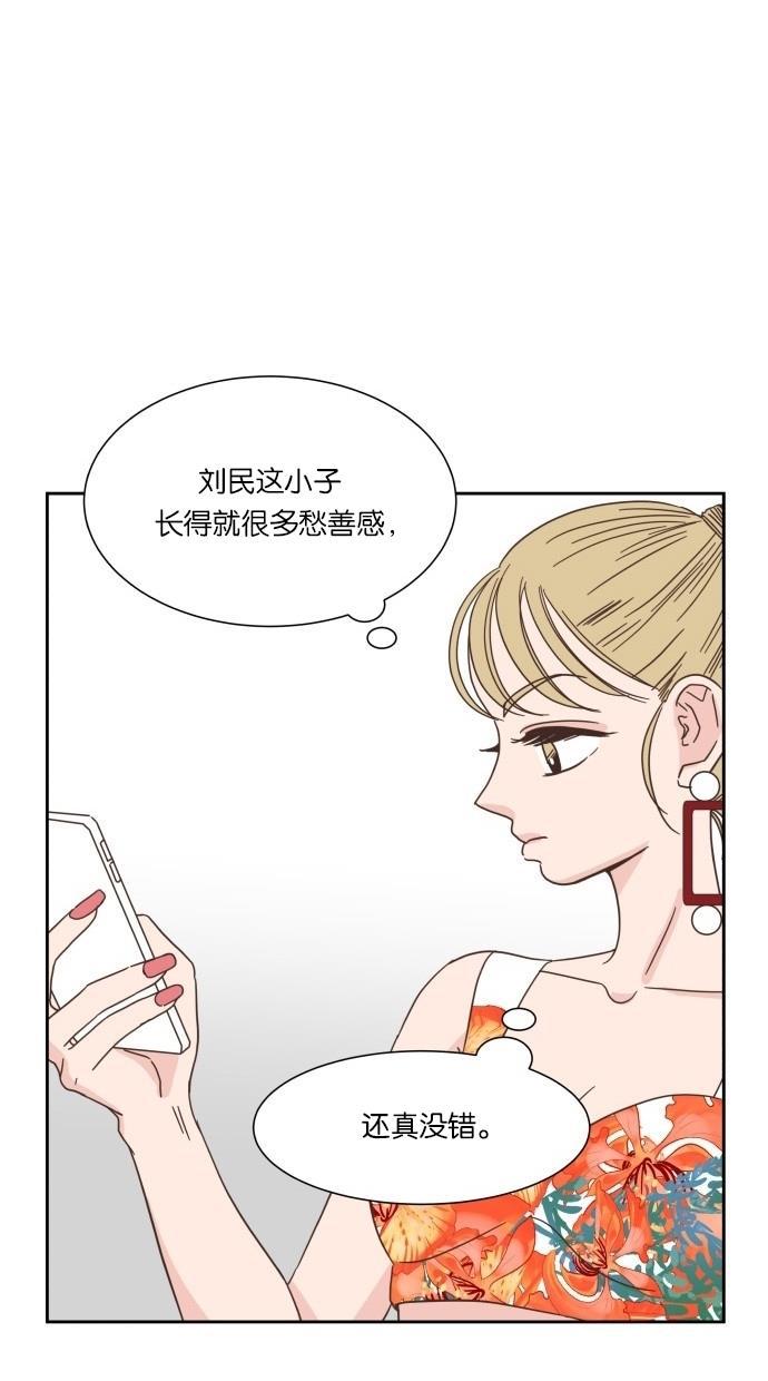 桂正和漫画韩漫全集-第19话无删减无遮挡章节图片 