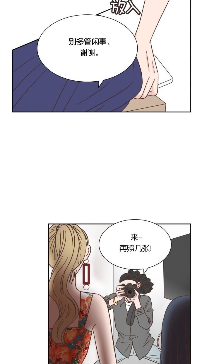 桂正和漫画韩漫全集-第19话无删减无遮挡章节图片 