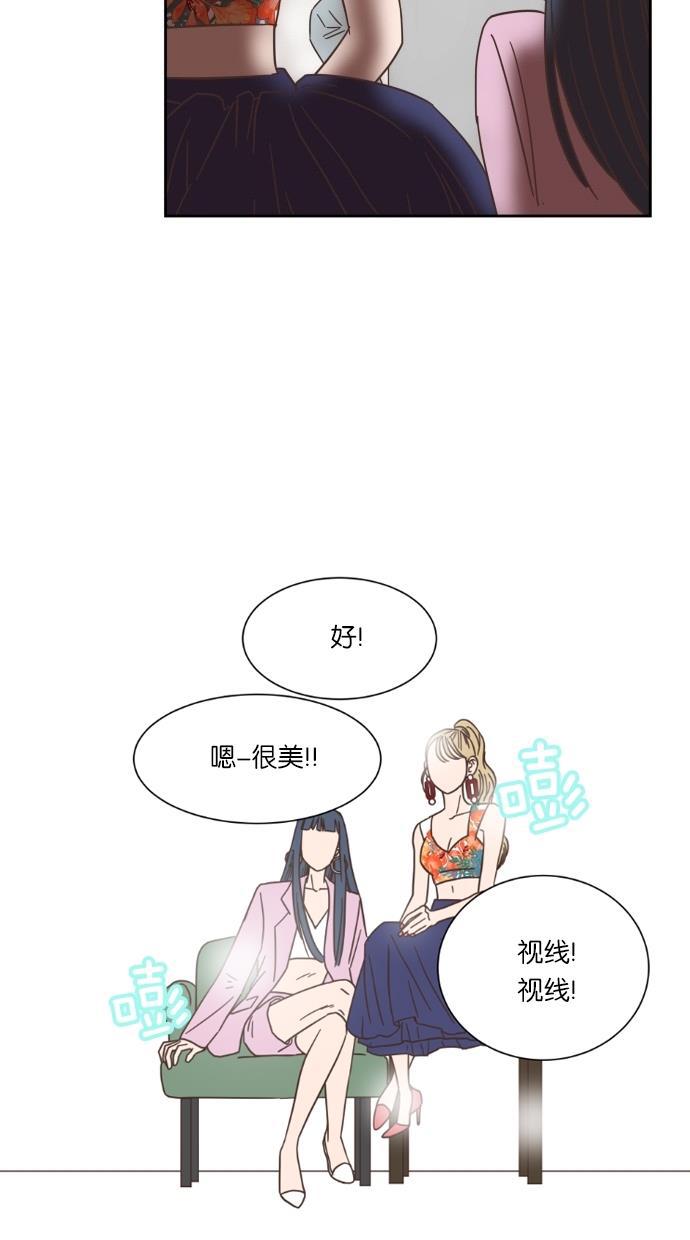 桂正和漫画韩漫全集-第19话无删减无遮挡章节图片 