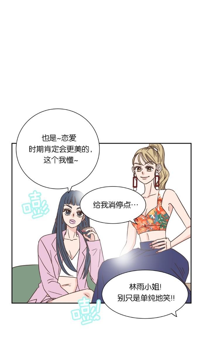 桂正和漫画韩漫全集-第19话无删减无遮挡章节图片 