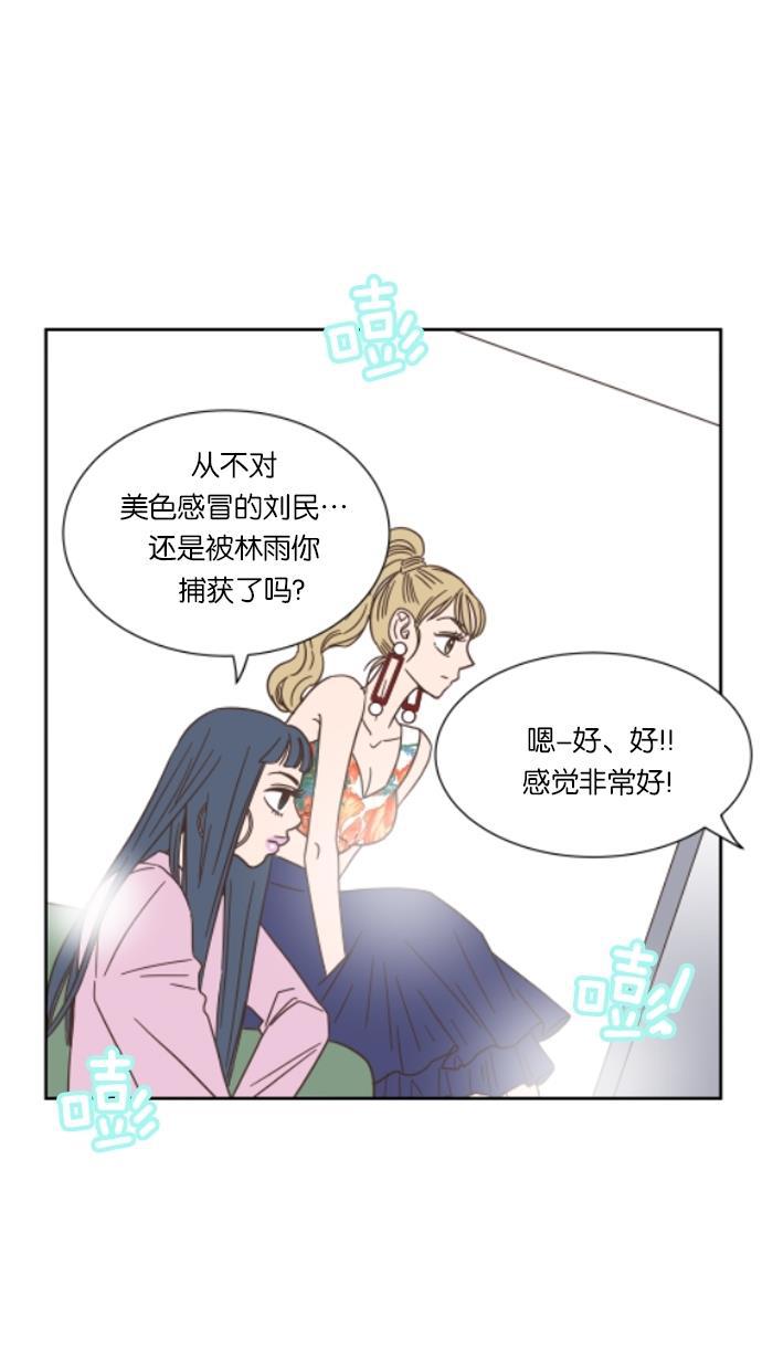 桂正和漫画韩漫全集-第19话无删减无遮挡章节图片 