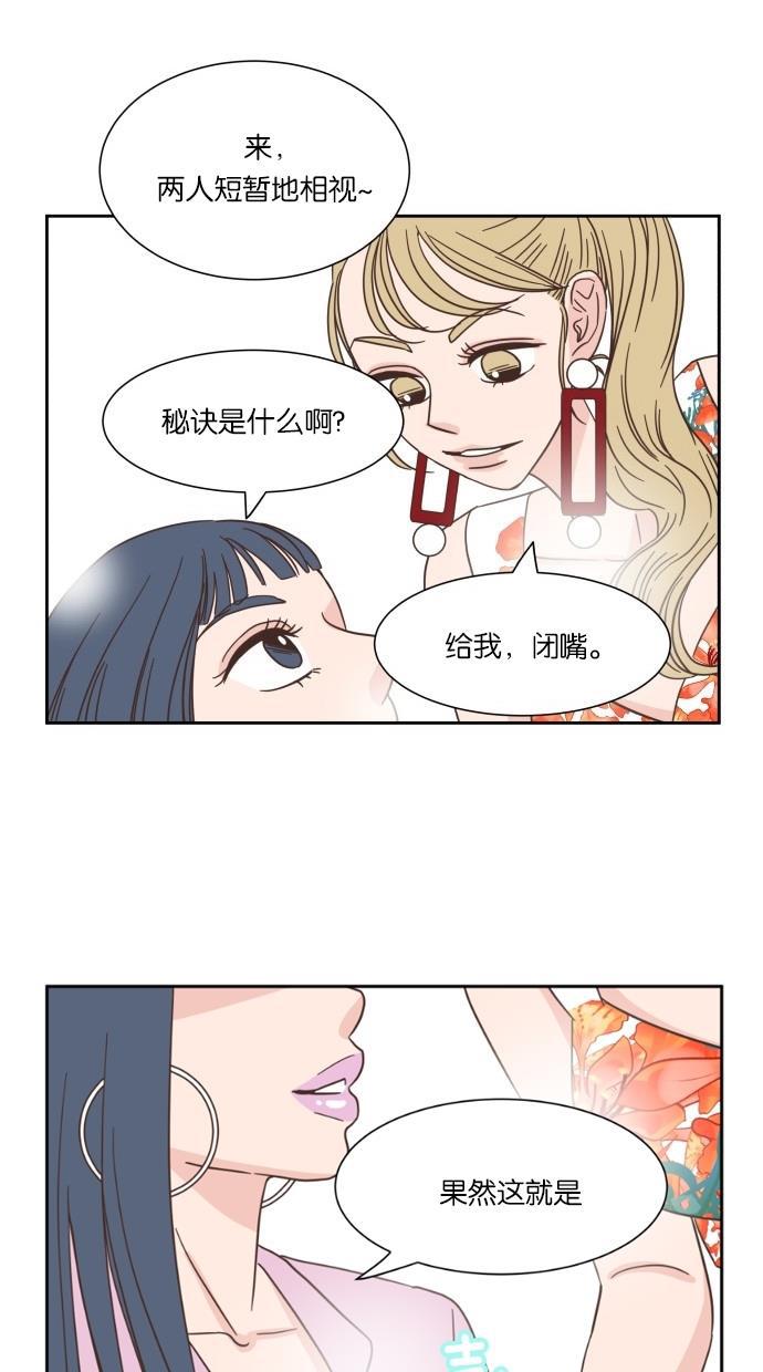 桂正和漫画韩漫全集-第19话无删减无遮挡章节图片 