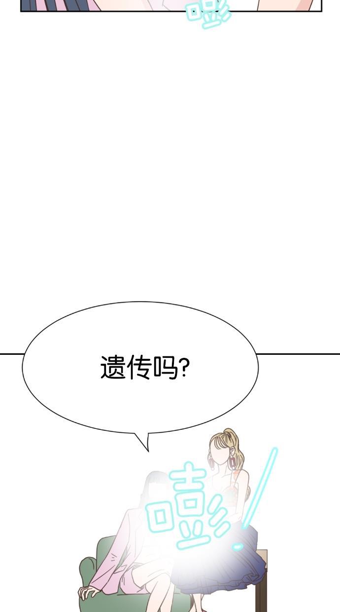 桂正和漫画韩漫全集-第19话无删减无遮挡章节图片 