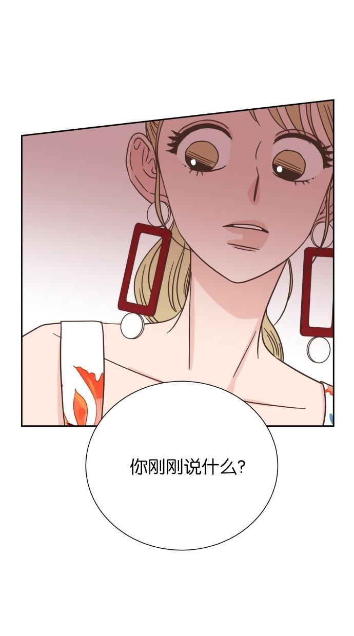 桂正和漫画韩漫全集-第19话无删减无遮挡章节图片 