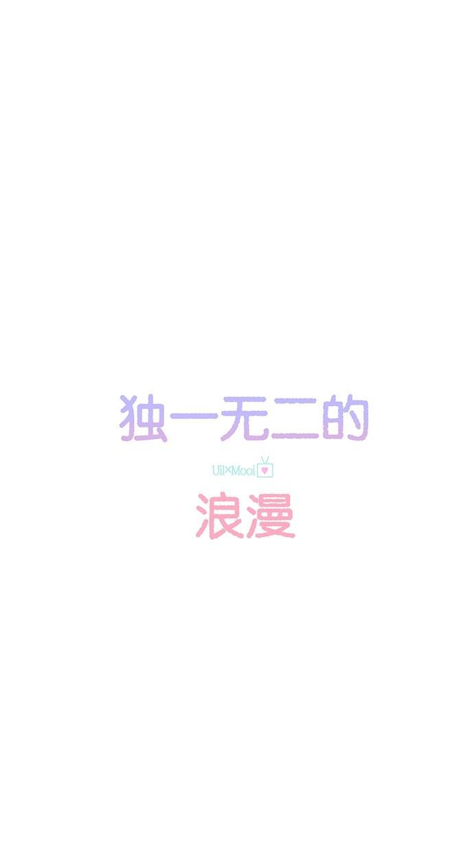 桂正和漫画韩漫全集-第20话无删减无遮挡章节图片 