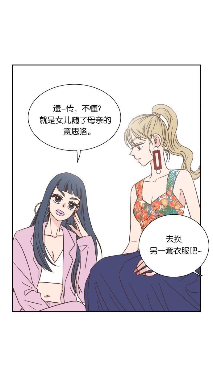 桂正和漫画韩漫全集-第20话无删减无遮挡章节图片 