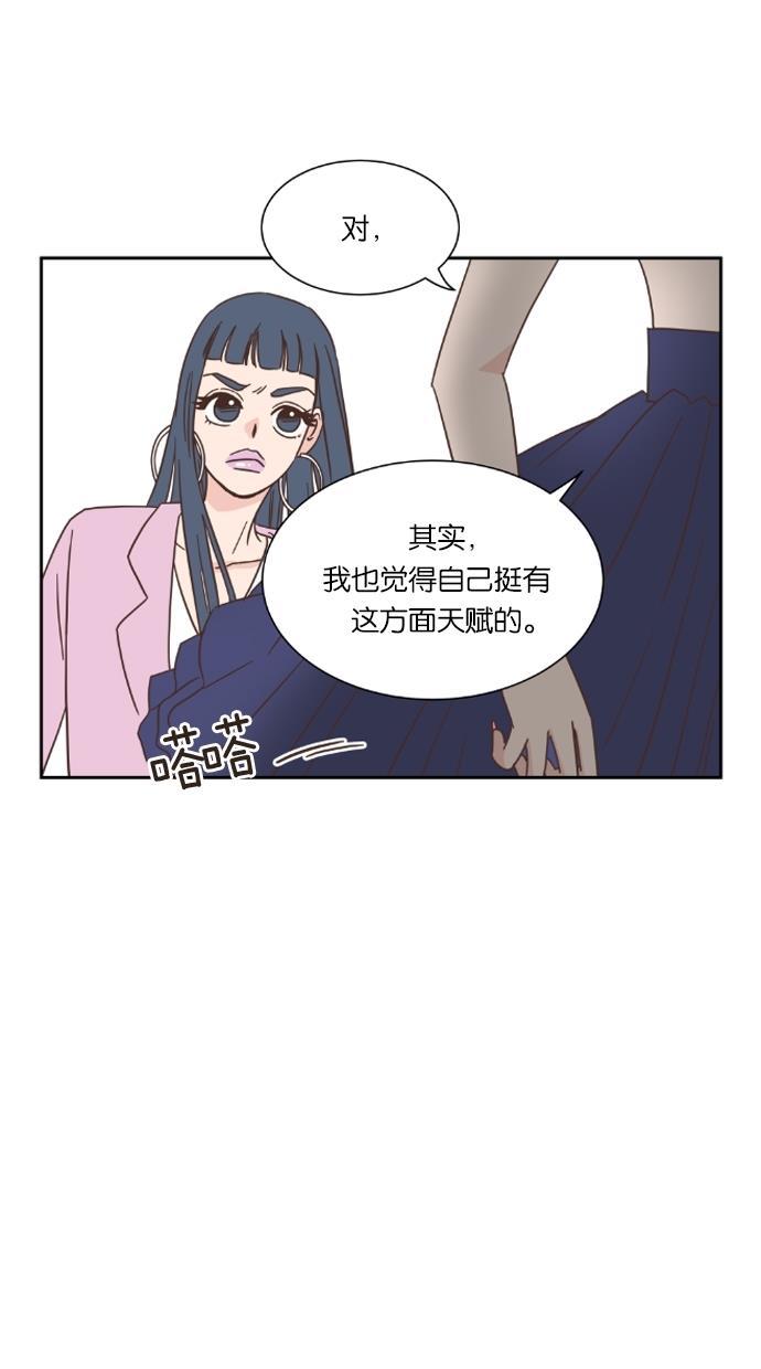 桂正和漫画韩漫全集-第20话无删减无遮挡章节图片 
