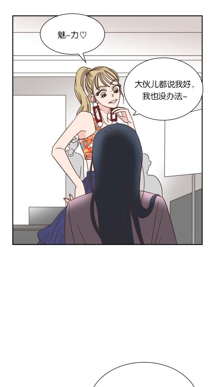 桂正和漫画韩漫全集-第20话无删减无遮挡章节图片 