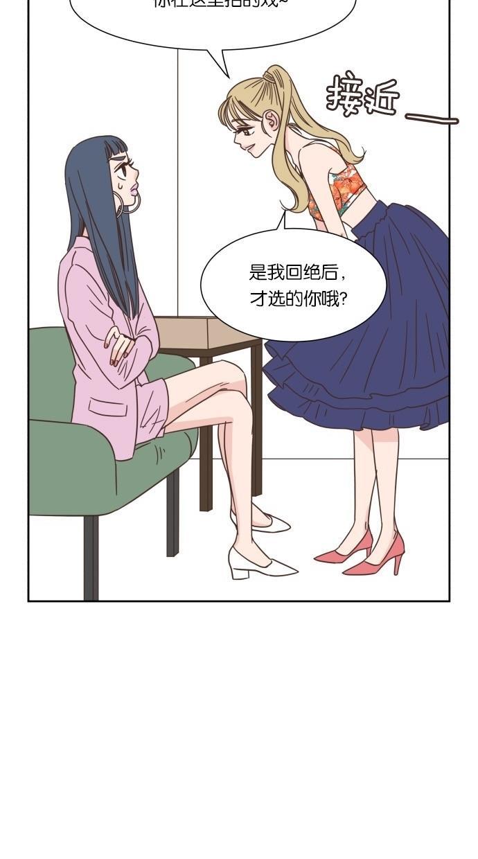 桂正和漫画韩漫全集-第20话无删减无遮挡章节图片 