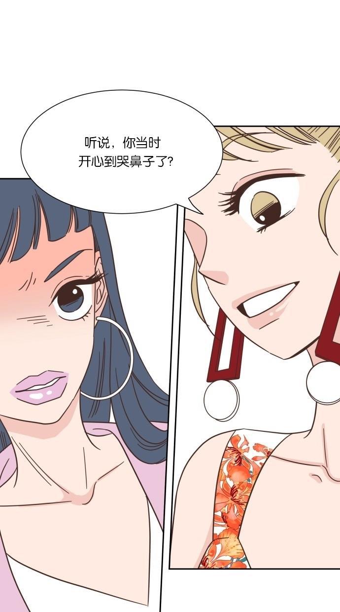 桂正和漫画韩漫全集-第20话无删减无遮挡章节图片 
