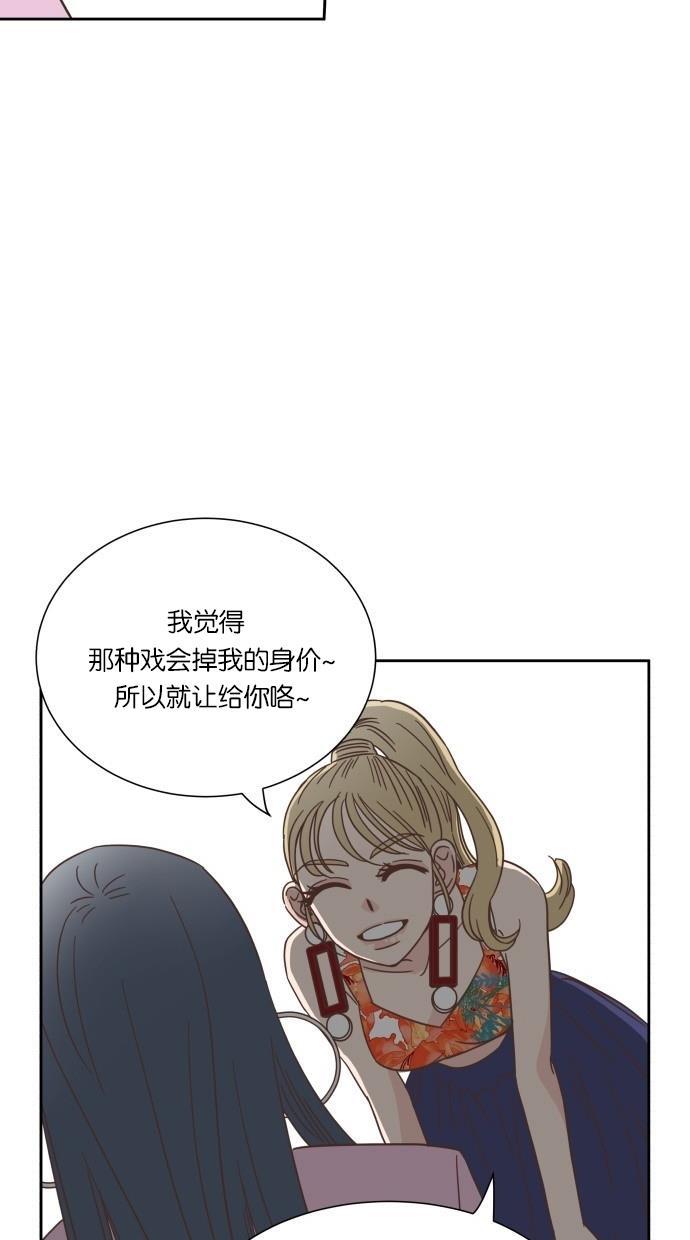 桂正和漫画韩漫全集-第20话无删减无遮挡章节图片 